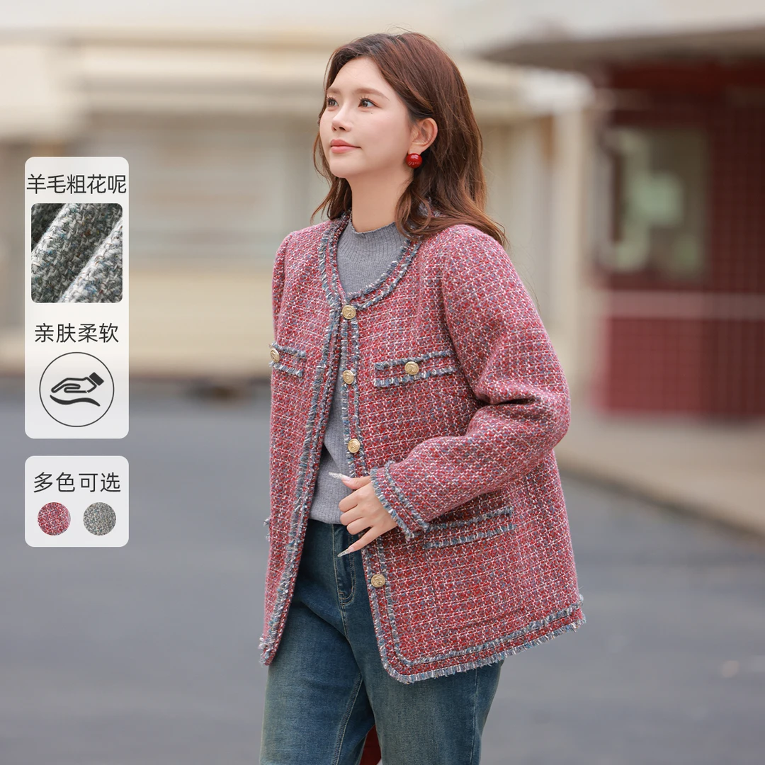 【年会气质小香风羊毛混纺粗花呢外套】MsShe大码女装外套Q2411023