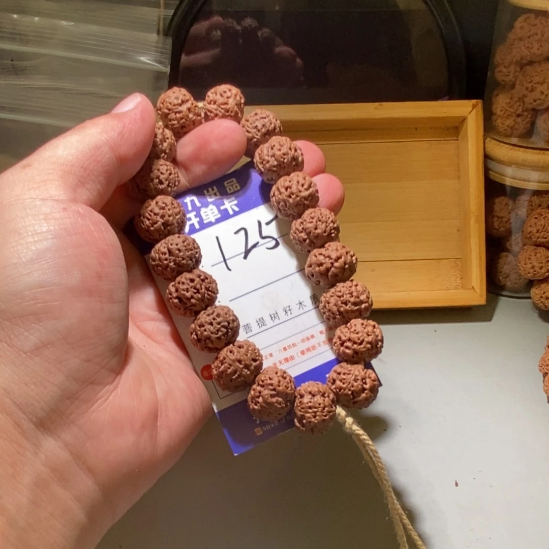 手串金刚菩提125号尺寸16➕