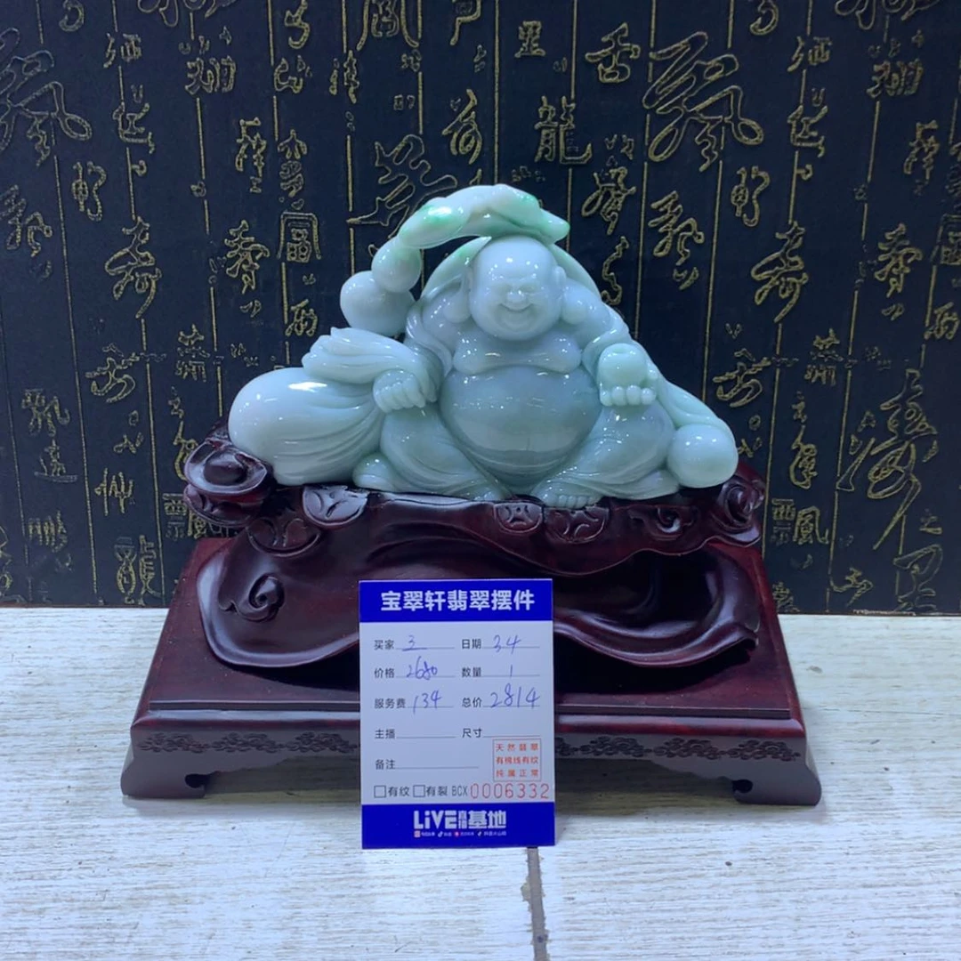 【闪购商品】翡翠摆件未镶嵌广****哥