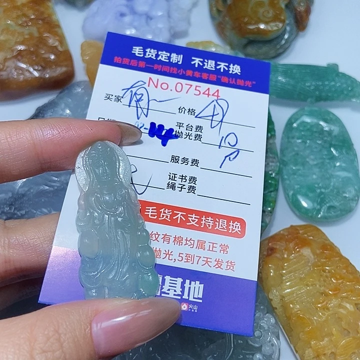 定制翡翠未镶嵌南***点