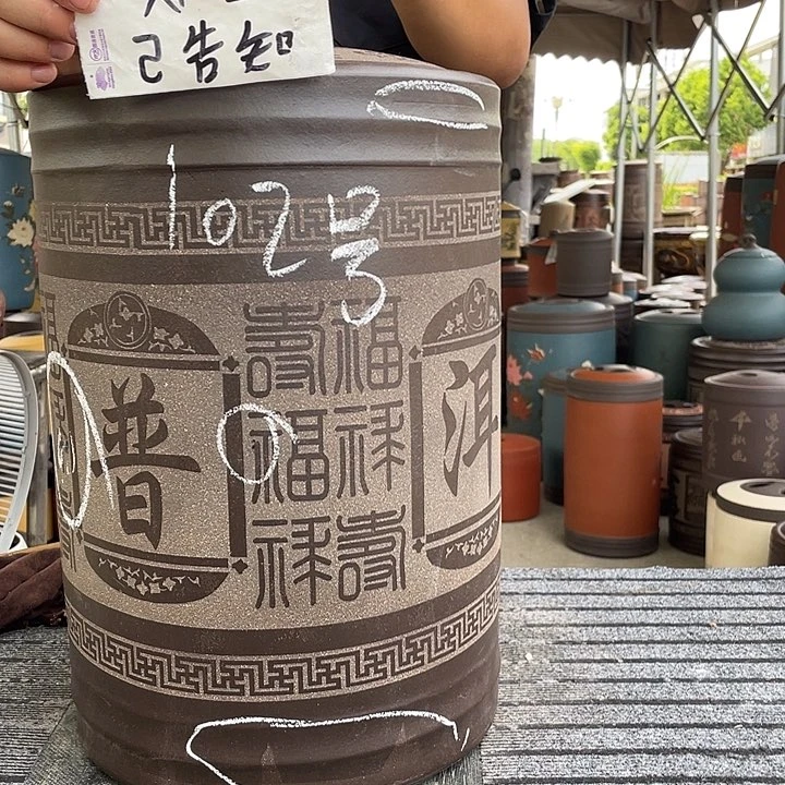 紫砂茶叶罐茶叶罐