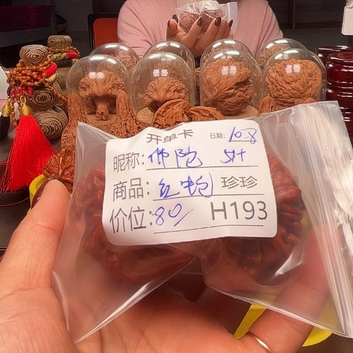 佛***陀吊坠文玩核桃红蛇