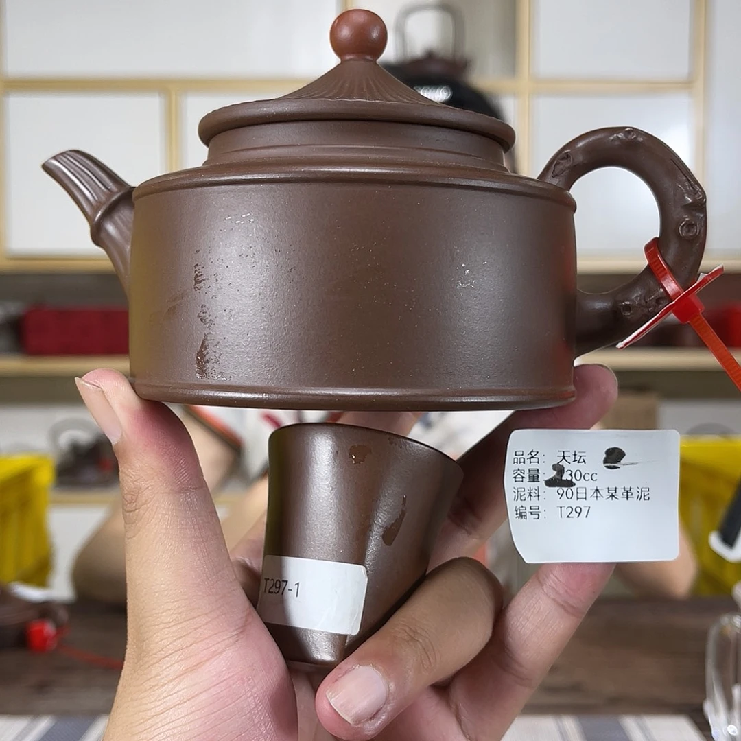 茶壶紫砂紫砂艺术