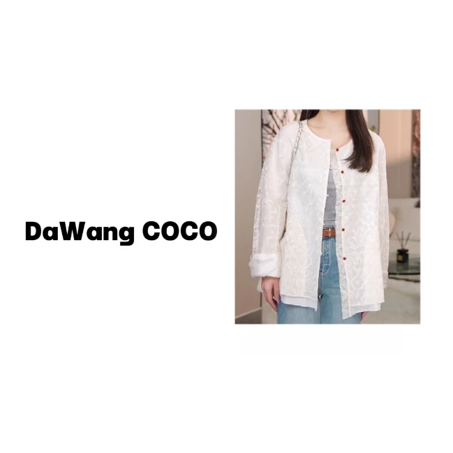 DaWangCoco纯色时尚衬衫 # HH68783017