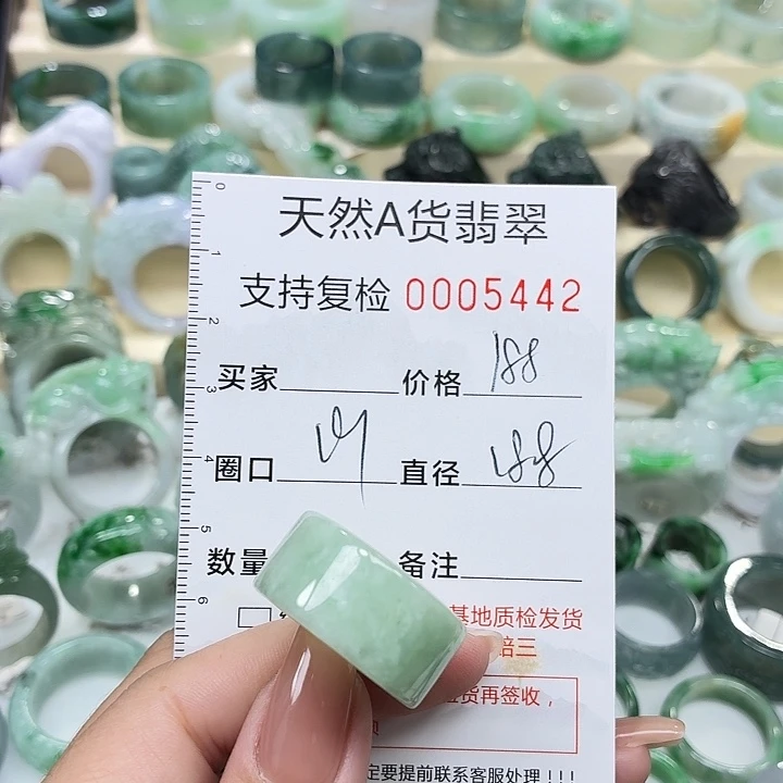 翡翠未镶嵌戒指戒指