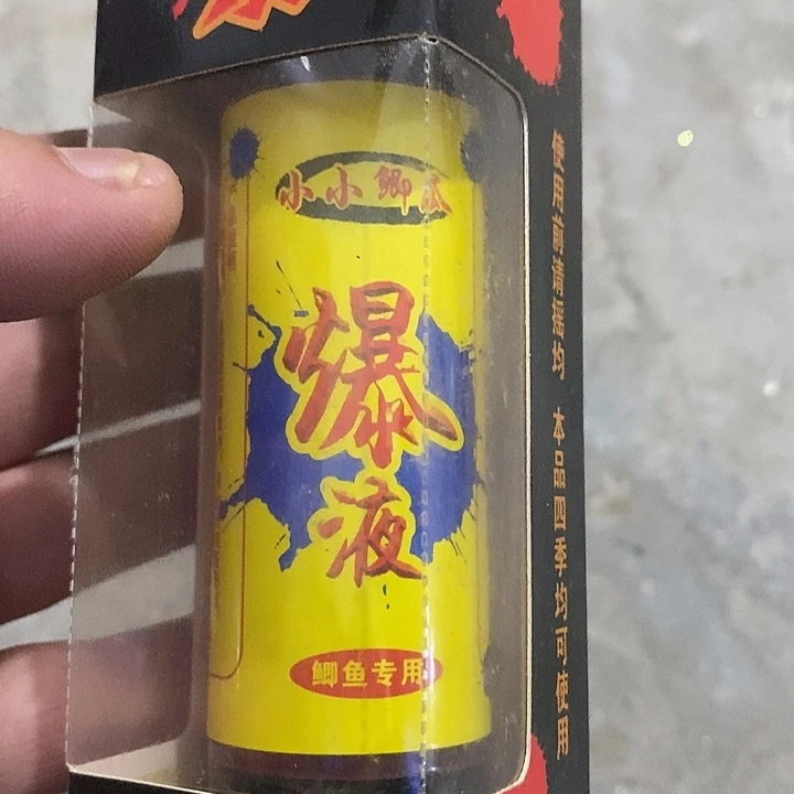 小小鲫瓜一单一个