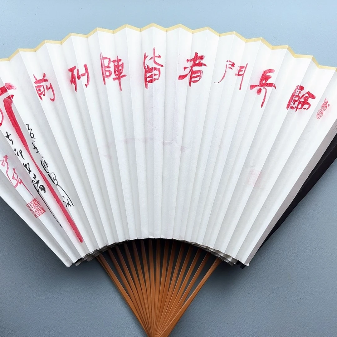 扇子95寸16方2.0扇面