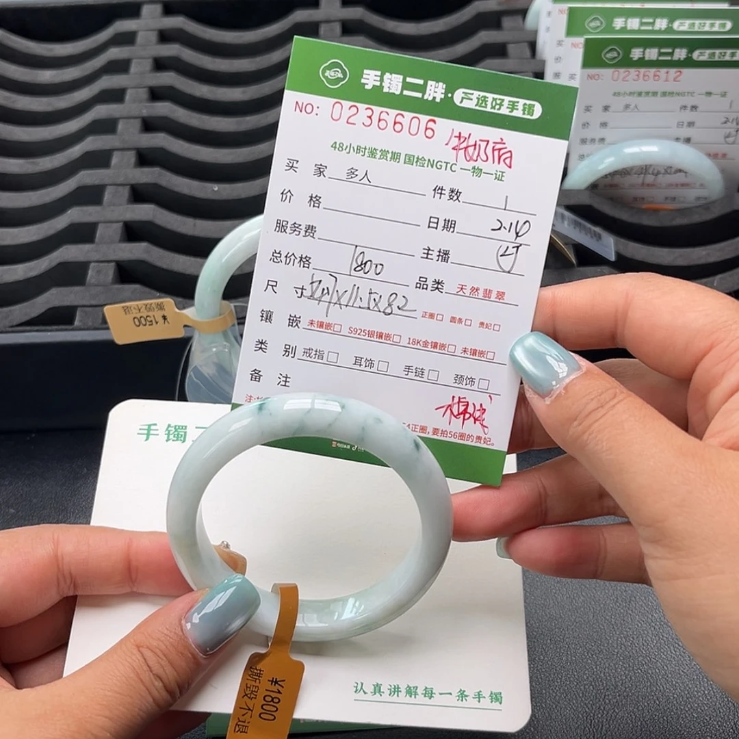 【闪购商品】翡翠手镯未镶嵌多人