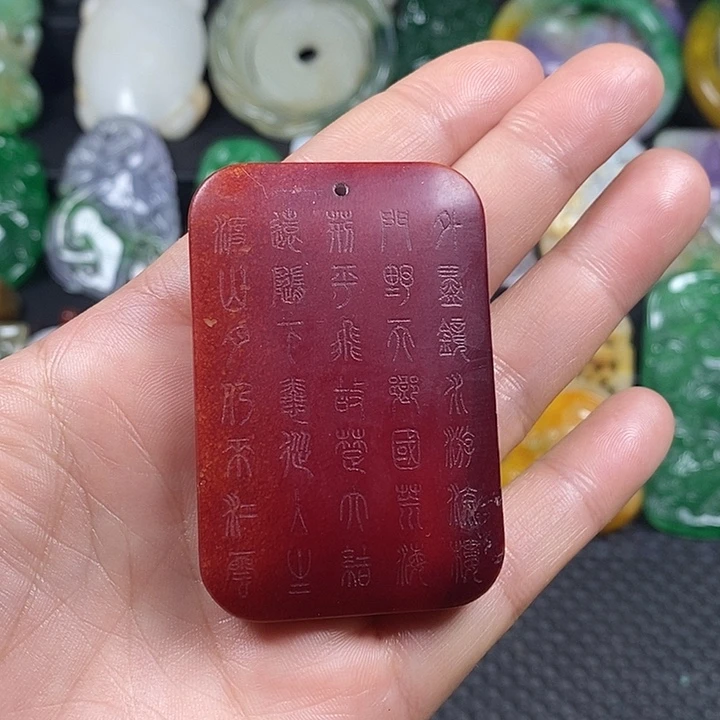 吊坠紫金钵盂菩提