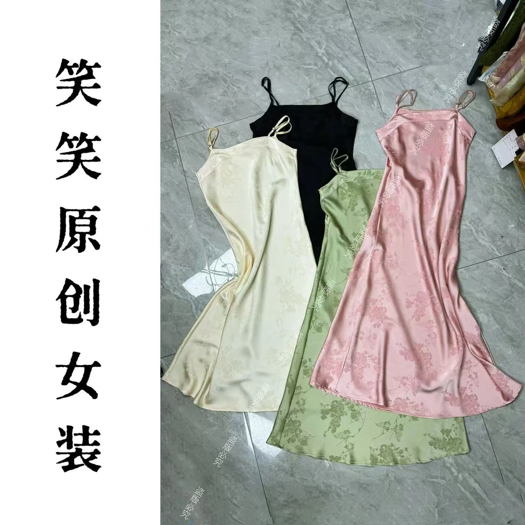 笑笑原创【蝴蝶吊带裙】新中式国风提花吊带裙显瘦休闲百搭长裙女