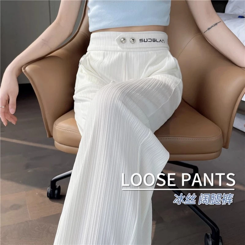 白色冰丝阔腿裤女夏季薄款2025新款九分窄版直筒高腰显瘦拖地裤子