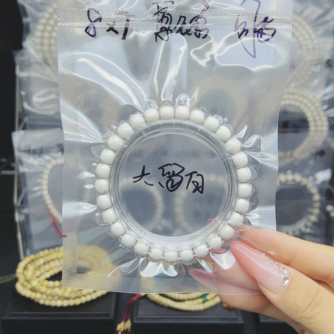 吊坠星月菩提8*7大留白原生态小星星