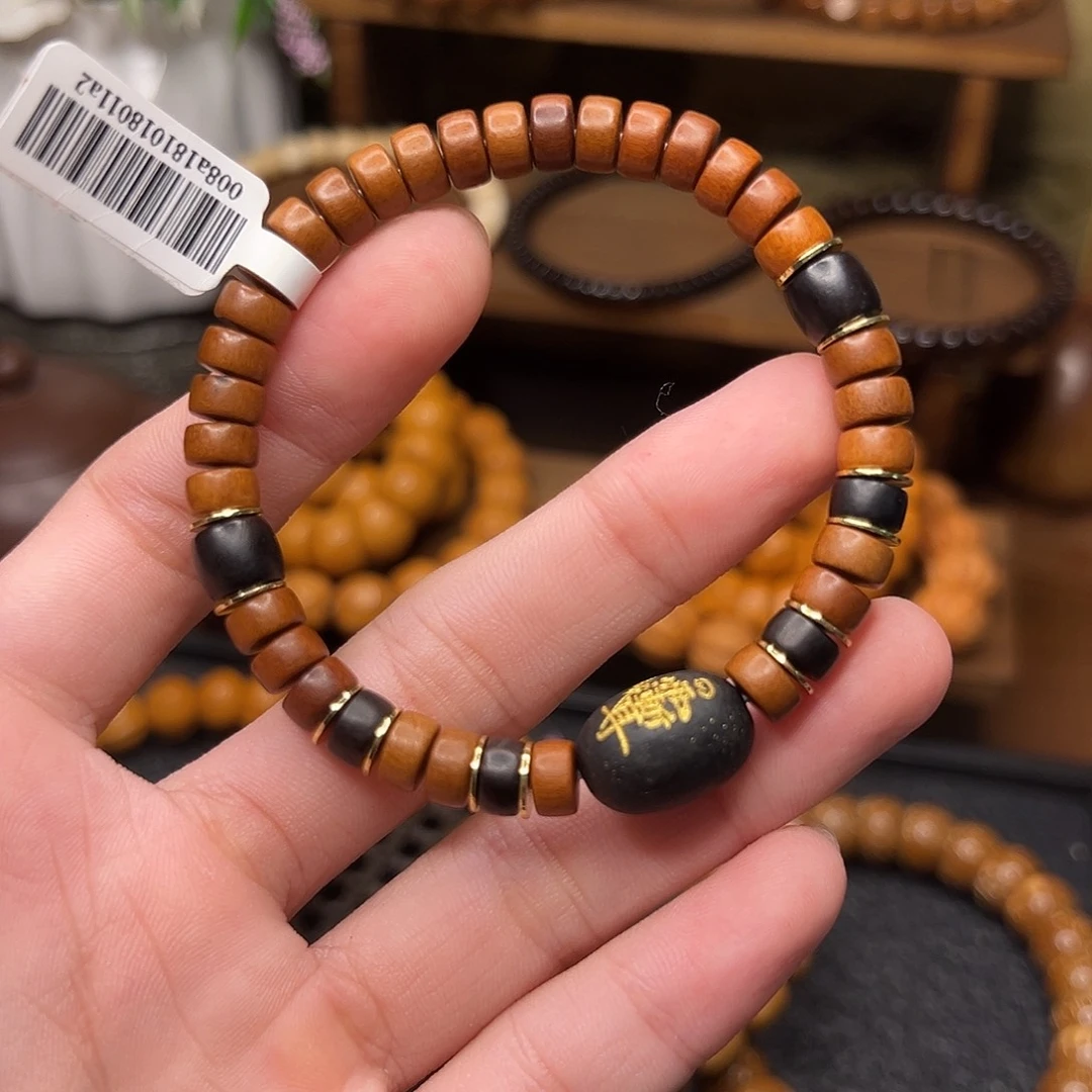 菩提根/象牙果手串