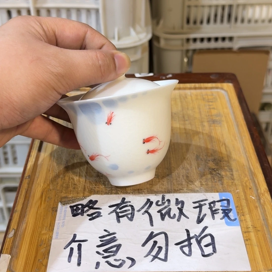 微瑕疵介意勿拍陶瓷器皿W099