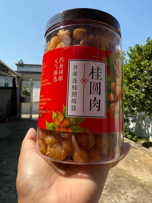 2025新鲜出炉广东高州桂圆肉
