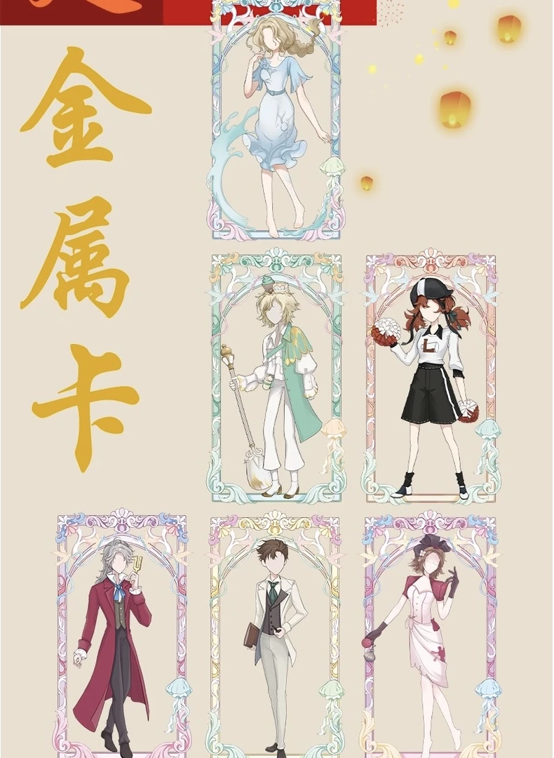 （长款金属卡）同人授权动漫游戏周边金属卡盲盒代拆