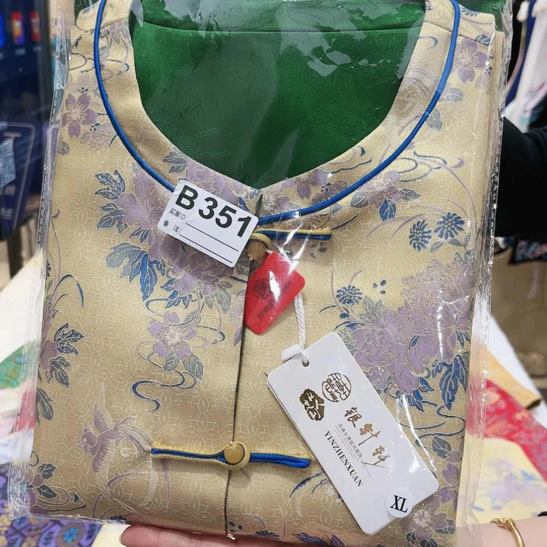 【闪购商品】织绣红非要把自己弄成一