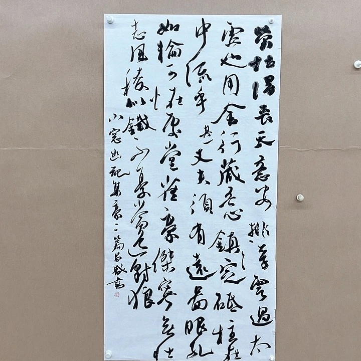 书法彭昌盛138*68㎝湖北  书法硕士  十二届