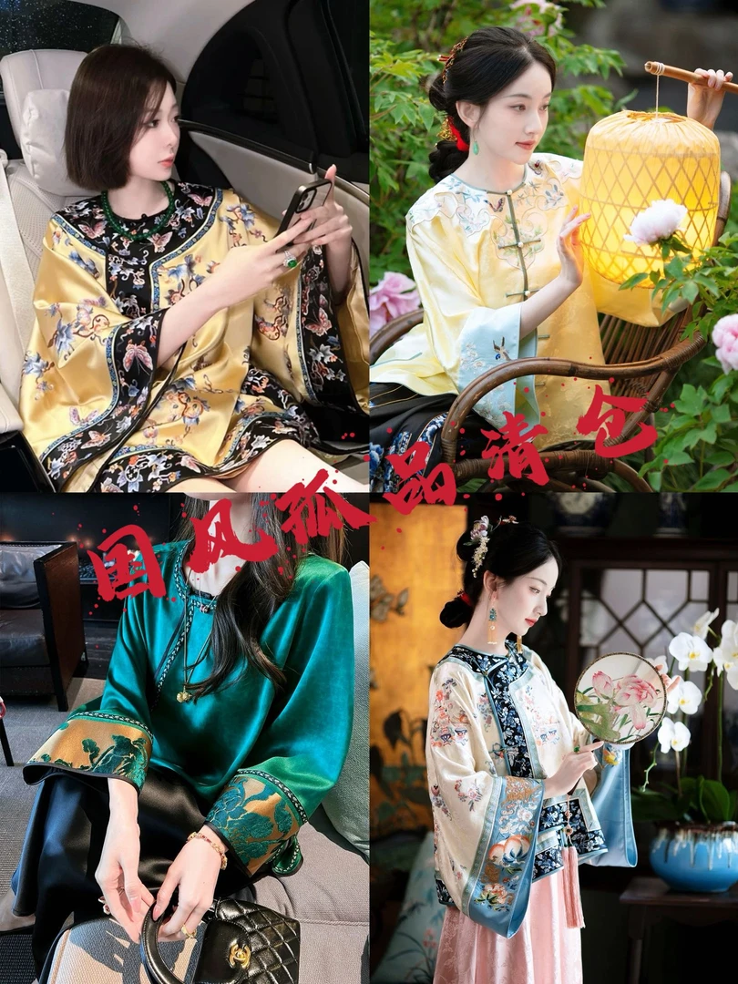 国风新中式孤品女装百搭主播叫到名字【按照主播给的编码下单】