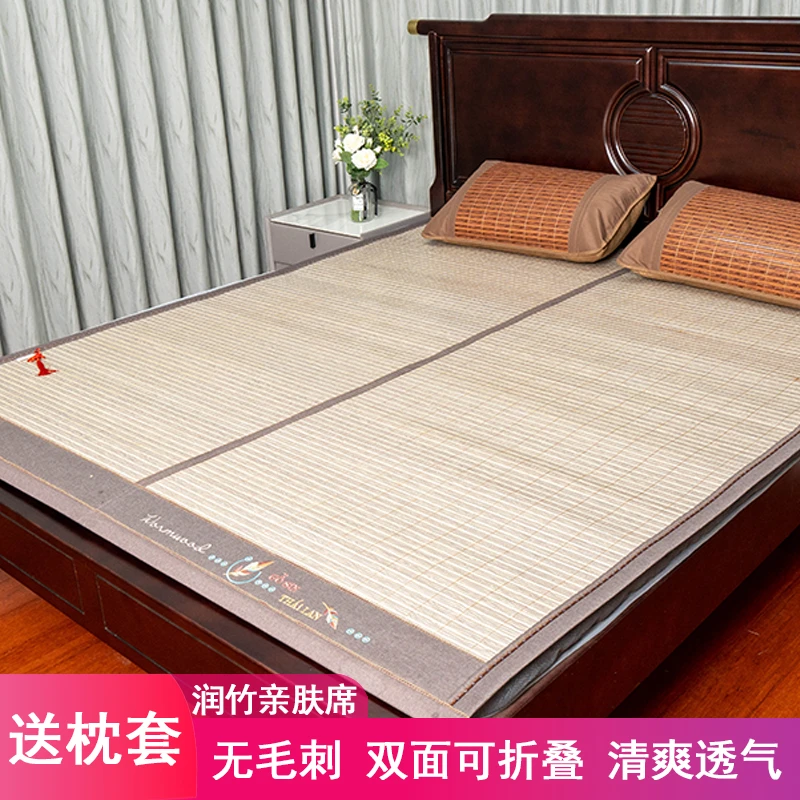竹清风竹凉席冰丝席双面席两用家用可折叠裸睡双人床新款爆印花