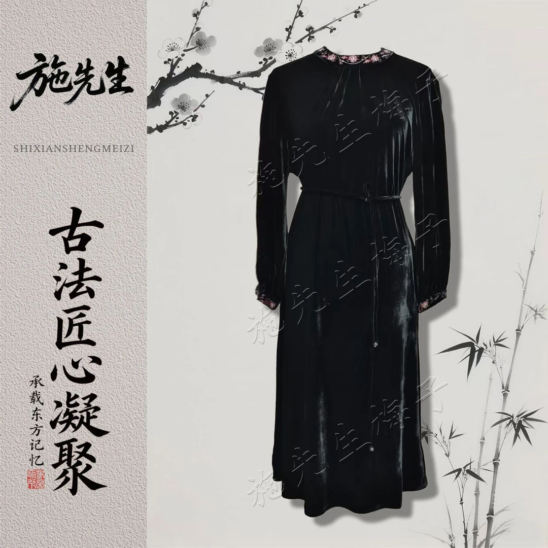 X秋季新款时尚女装长袖显瘦百搭连衣裙洋气妈妈装7564-1