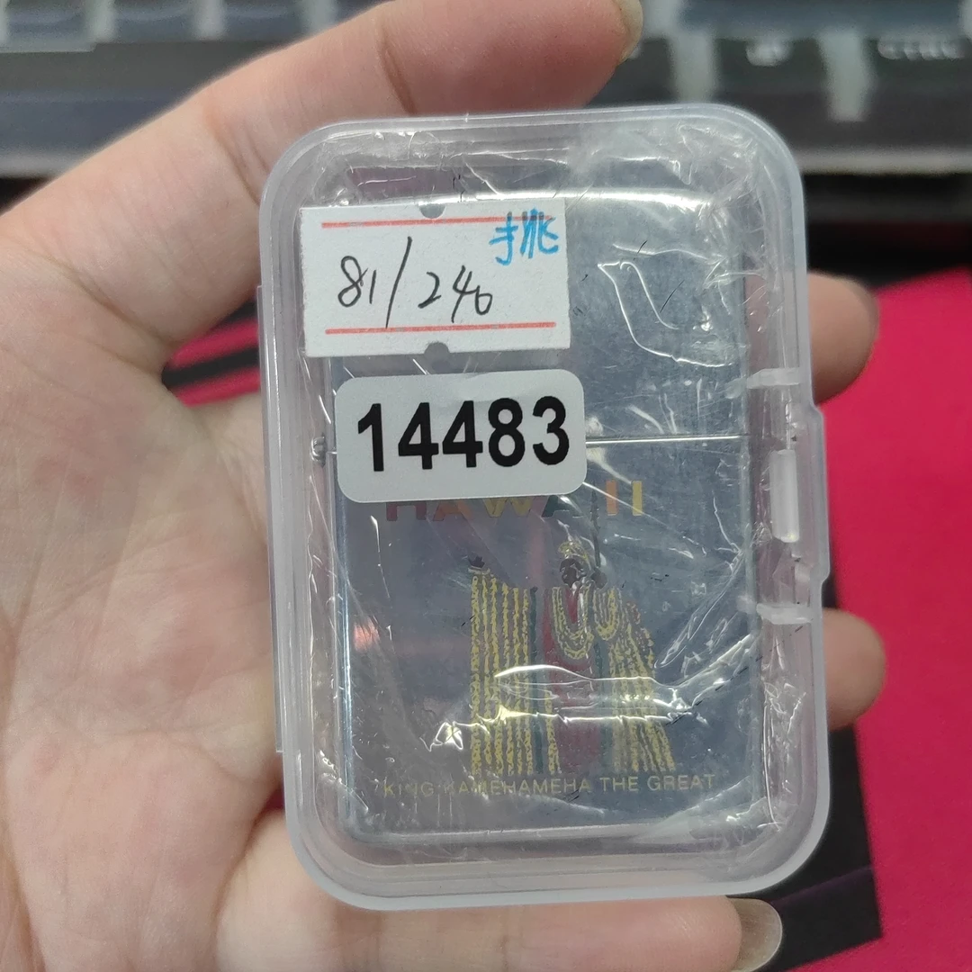 Zippo打火机回血-14483-MBJ1