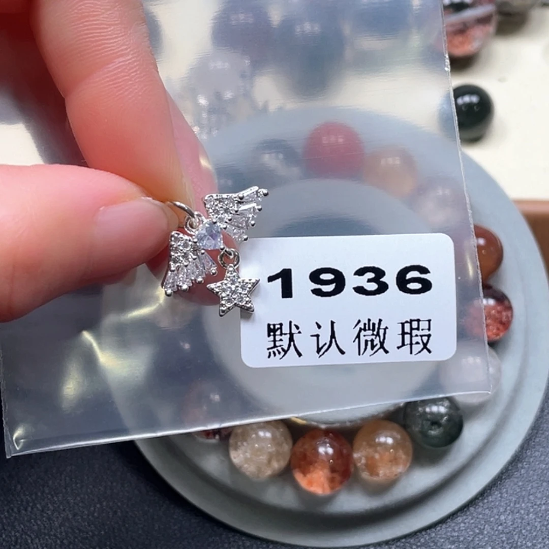 塔***爱吊坠(不含链)未镶嵌水晶