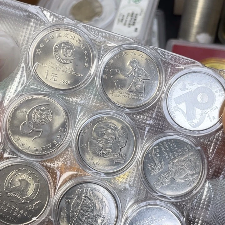 其他普通金属纪念币九枚一组