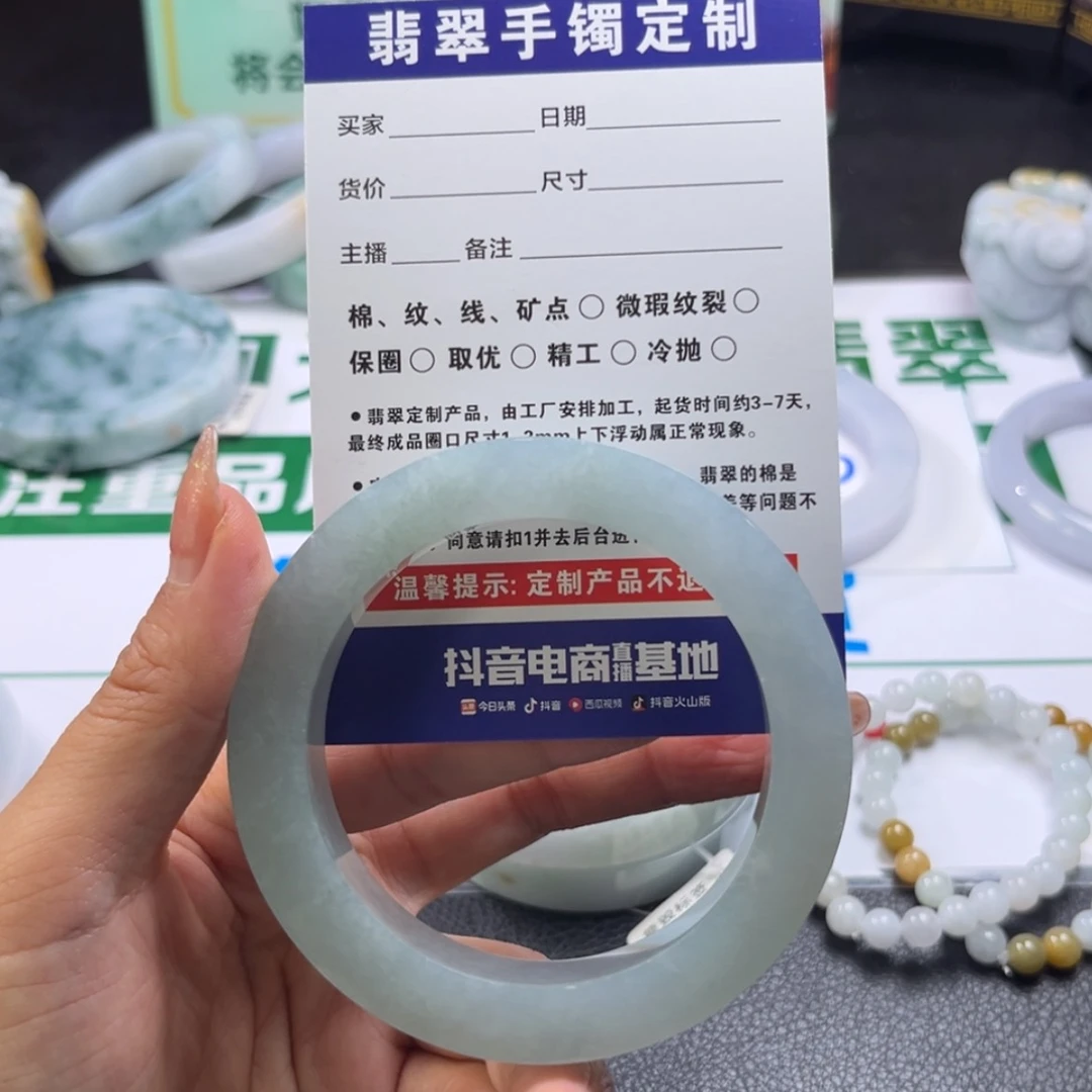 【闪购商品】定制翡翠手镯未镶嵌欣*手镯