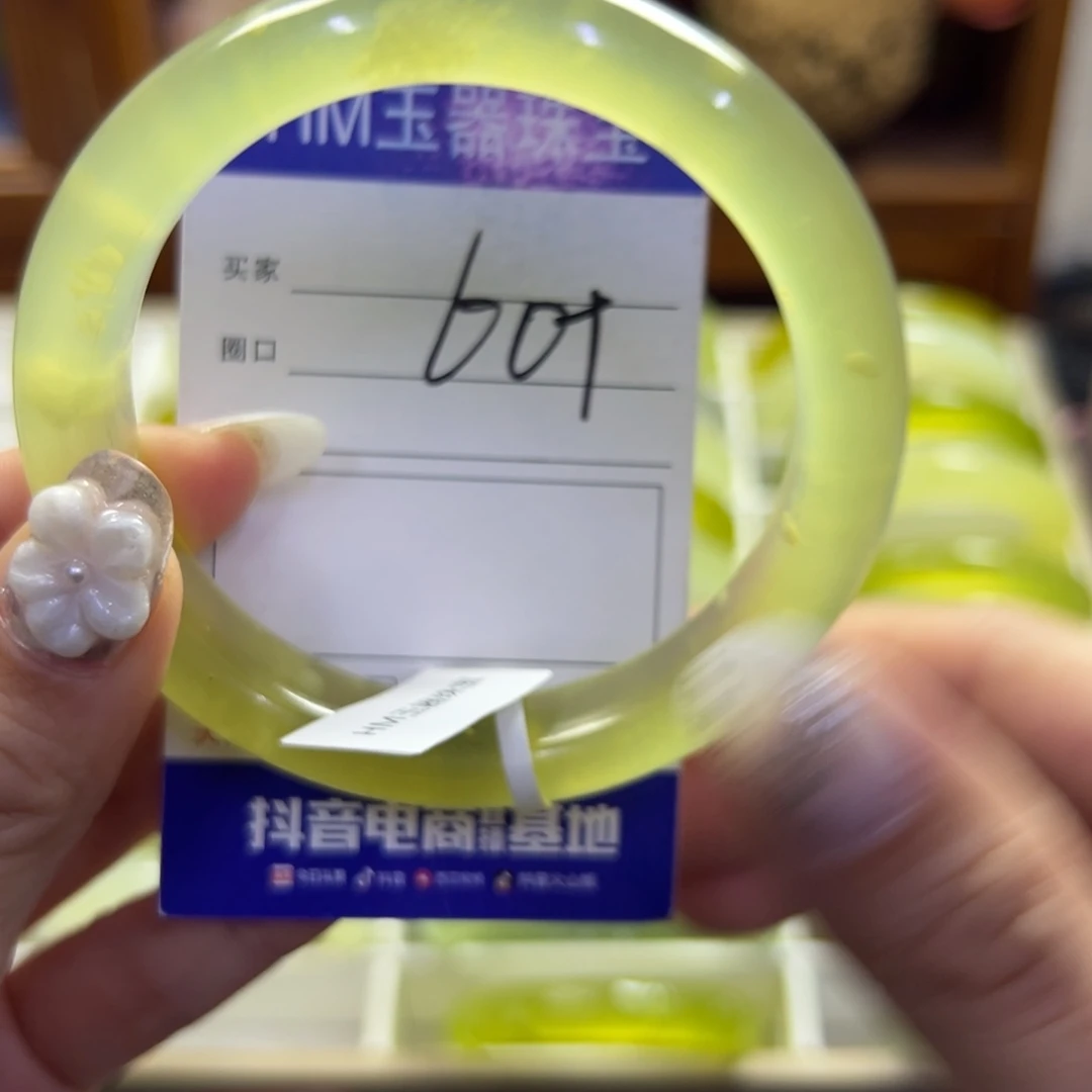 蛇纹石玉未镶嵌手镯220