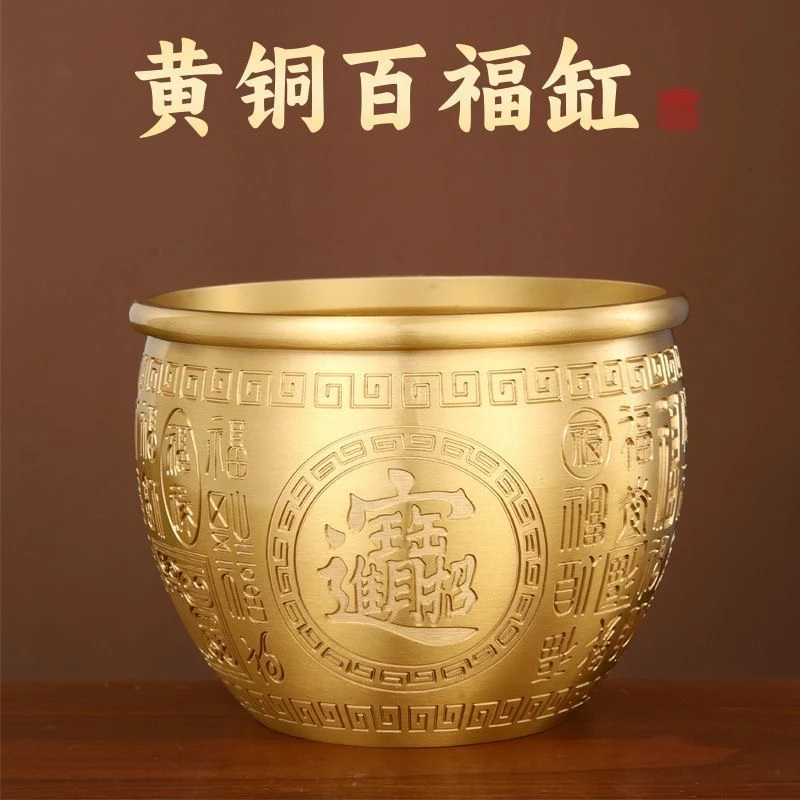 2025新款高档乔迁摆件铜存钱罐黄铜米缸黄铜百福缸聚宝盆客厅家用