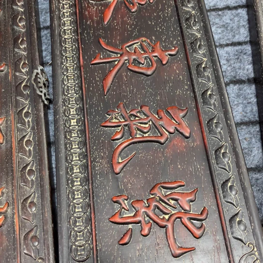 木非洲紫檀木雕牌匾挂匾
