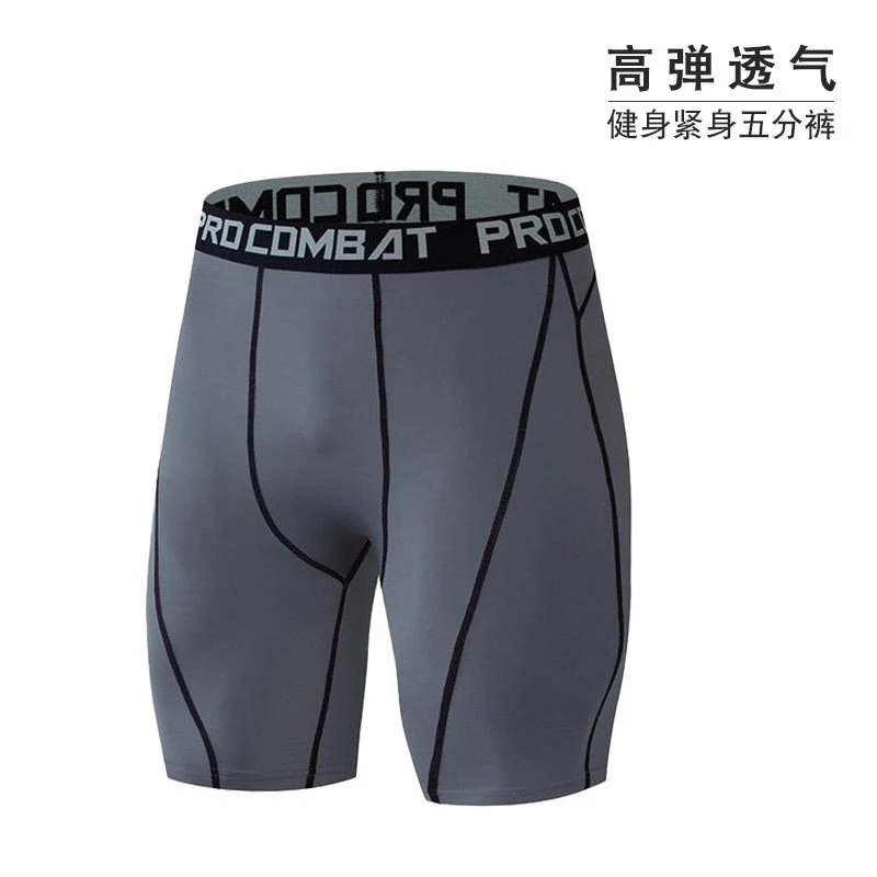 男士运动速干透气篮球健身骑行跑步多场景适用纯色五分过膝宽松休