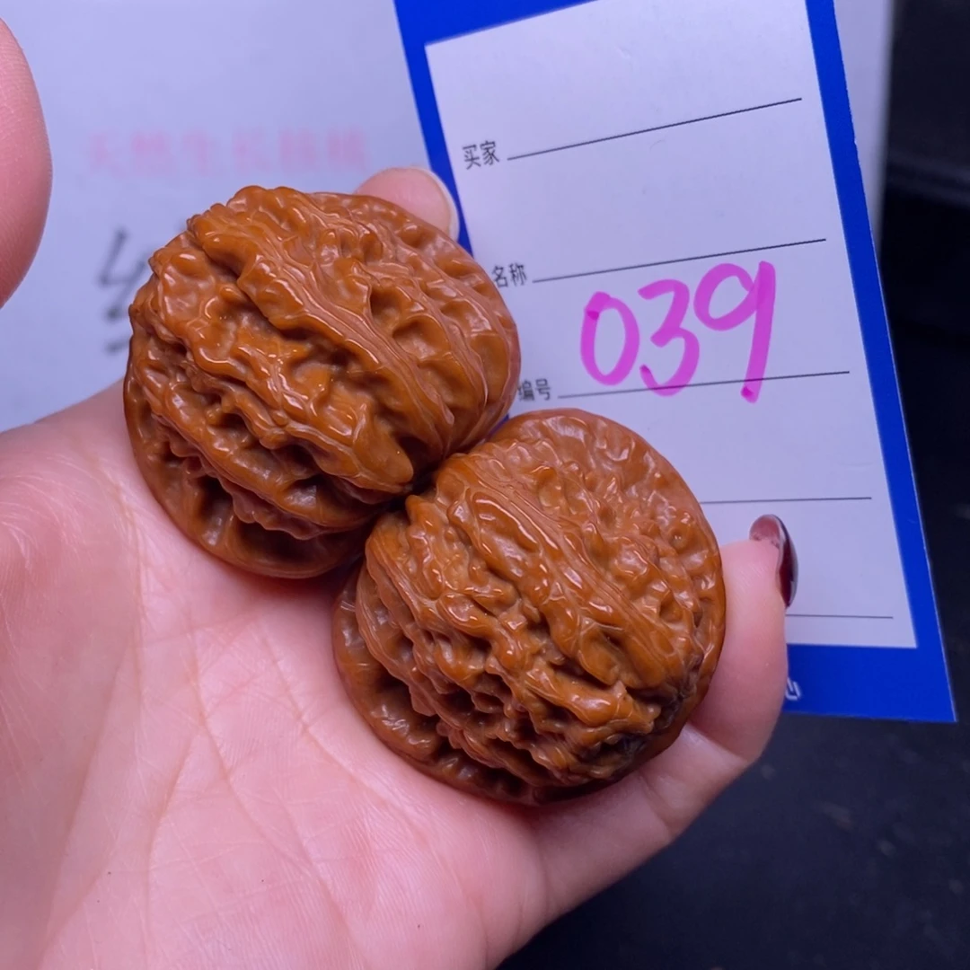 文玩核桃把件039/41白狮子