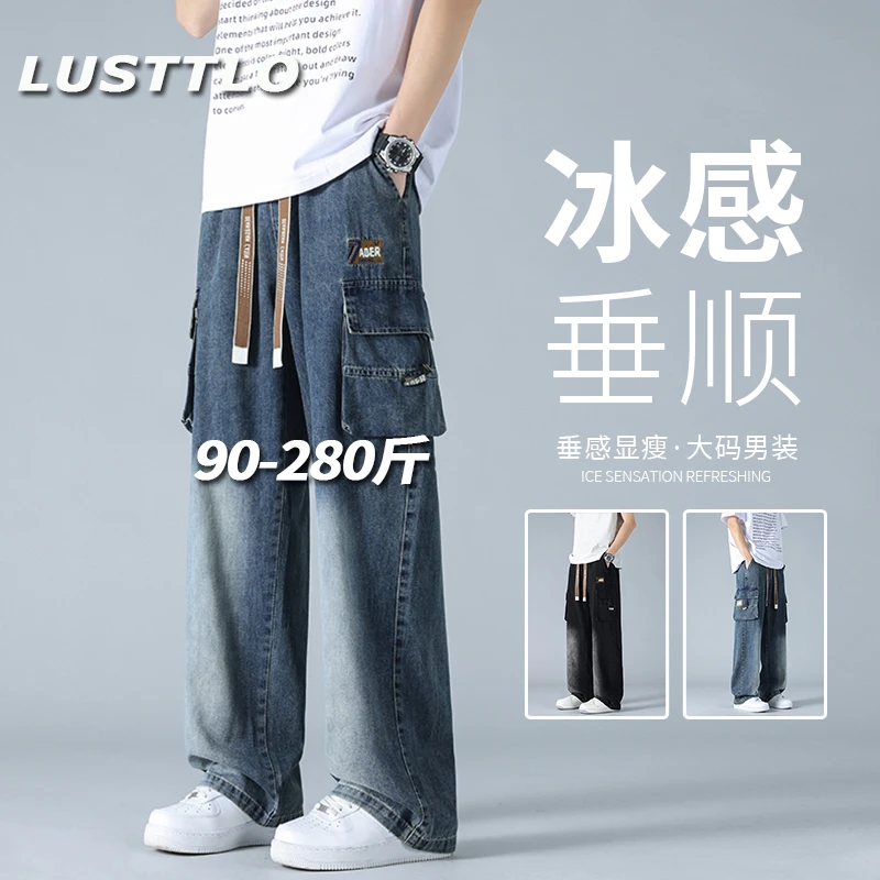 夏季凉感天丝工装裤水洗莱赛尔牛仔裤男士大码宽松显瘦潮流弯刀裤