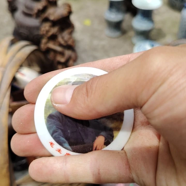 杯桑**园瓷器古文观止瓷器古文观止