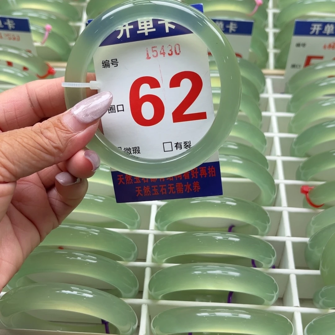 雨***田未镶嵌蛇纹石玉手镯