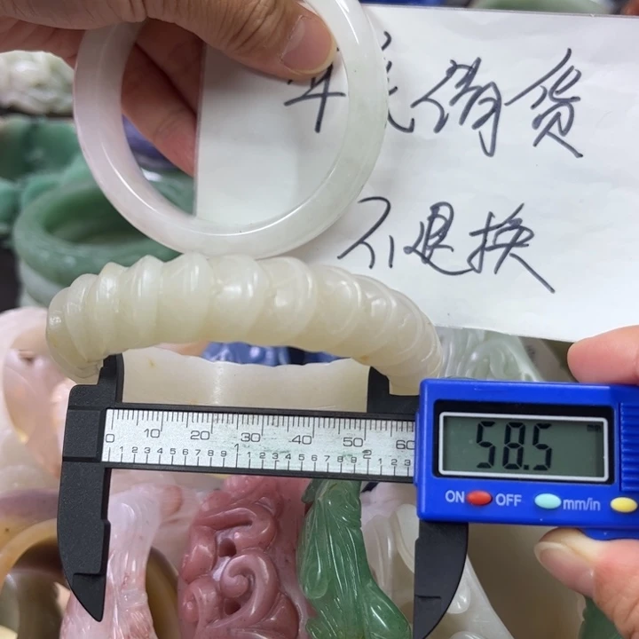 石英质玉手镯未镶嵌深*