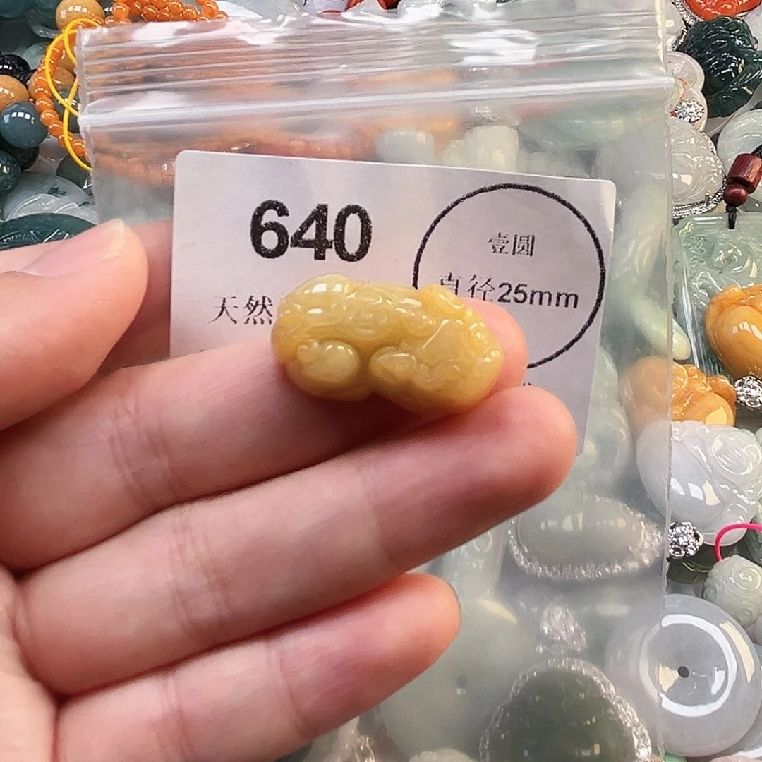 翡翠未镶嵌颈饰哈哈哈