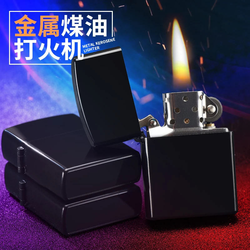 送男友的充气打火机礼物哑光防风打火机个性金属防风煤油打火机经