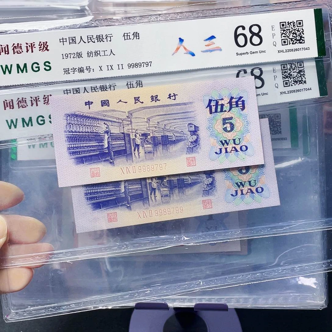 纺织五角人三号二选一