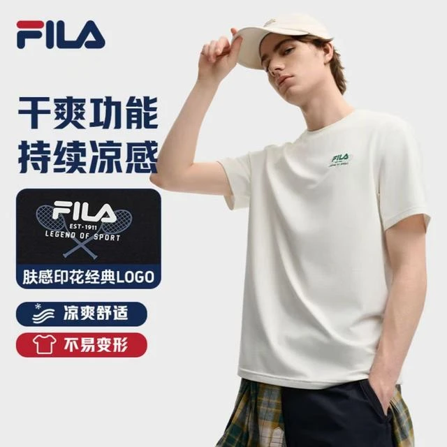 Fila/斐乐男款【干爽凉感经典标T恤】夏季时尚运动休闲透气凉爽短袖