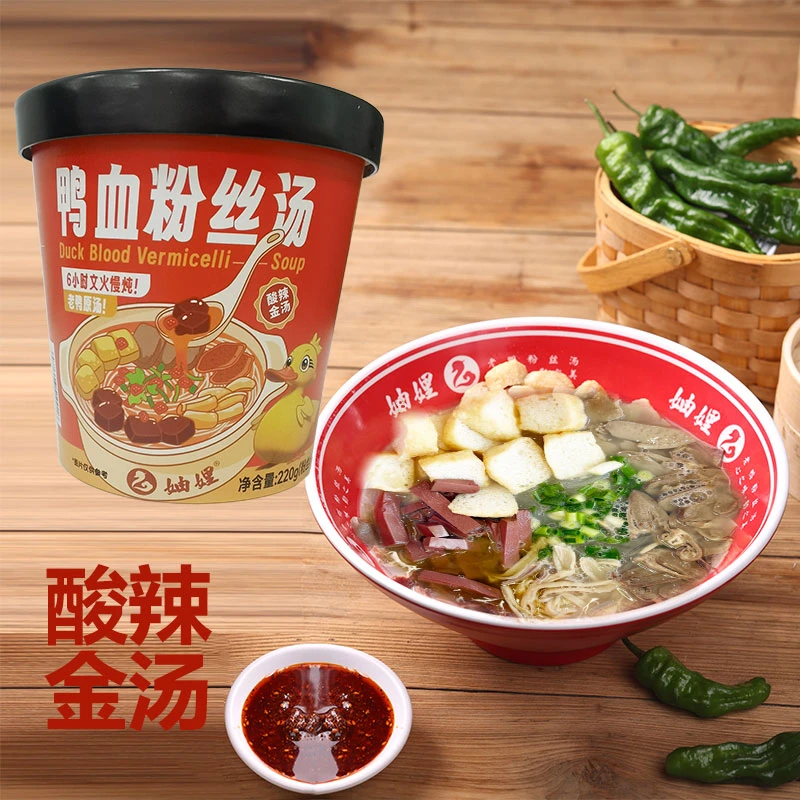【上海妯娌】鸭血粉丝汤酸辣金汤桶装快捷方便夜宵（220g*3桶）