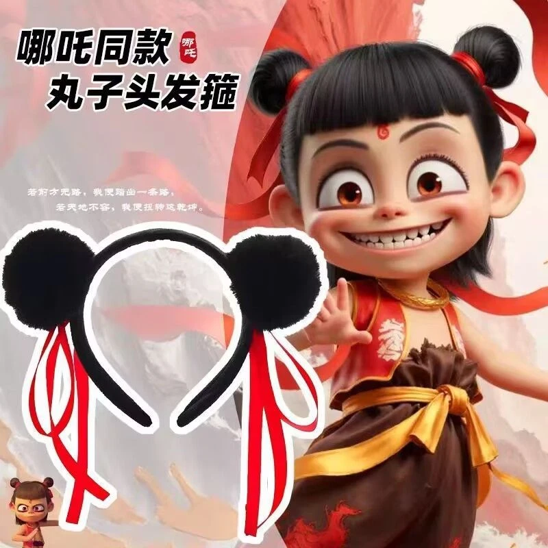 哪吒同款丸子头公主儿童发箍可爱百搭