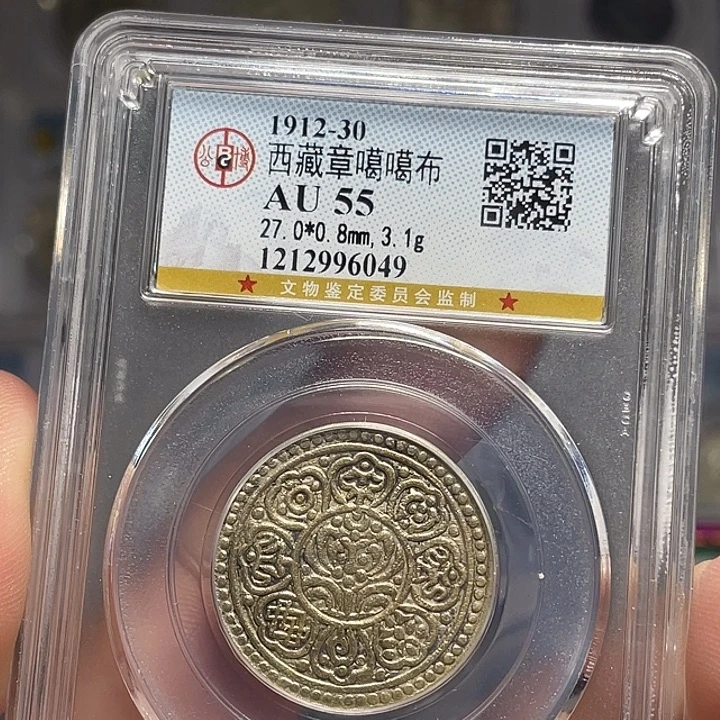 银如图所说的一个