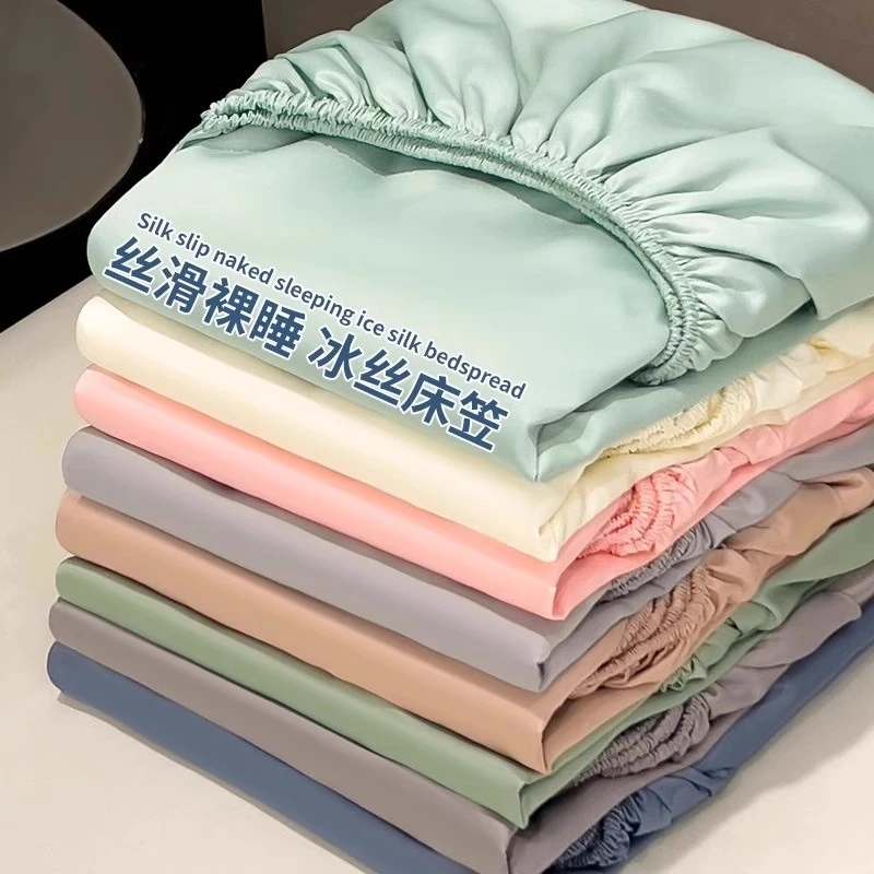 夏季床笠冰丝全包围床垫裸睡亲肤纯色防水单件酒店防滑床单床套罩