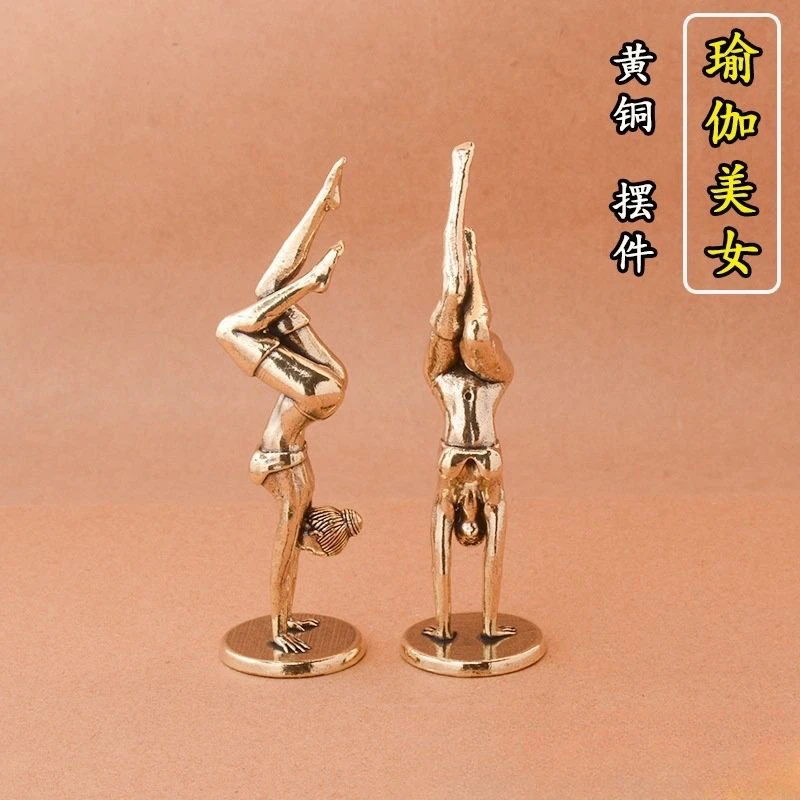 黄铜工艺品摆件桌面家居创意摆件瑜伽倒立女神