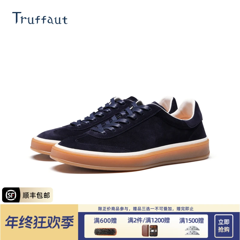 【舒适软内里】Truffaut时尚百搭反绒皮德训鞋商务休闲男鞋运动板鞋