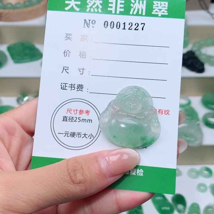 颈饰未镶嵌石英质玉拈**笑
