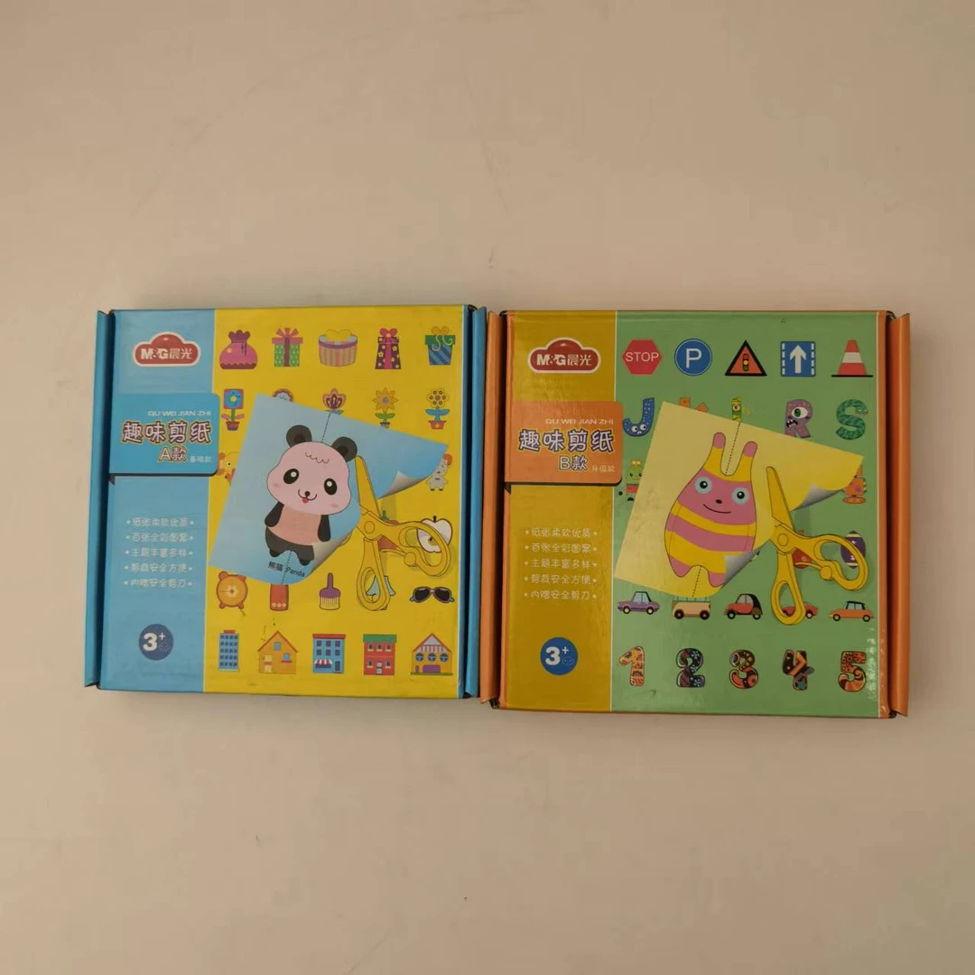 晨光趣味剪纸主题丰富多种图案不挑款